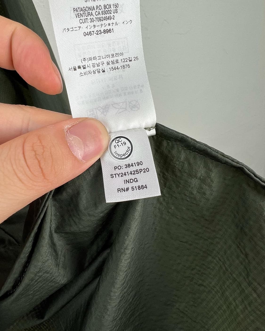 파타고니아 다크그린 로고 라이트 나일론 집업  상품이미지9