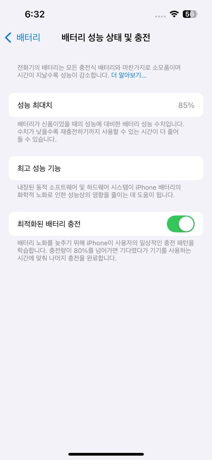 A급 아이폰 14 128GB 배터리 85% 풀박스 상품이미지10