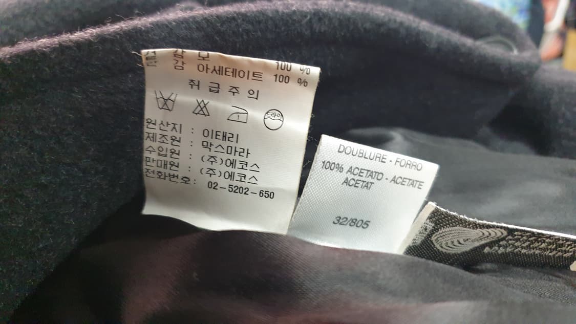 MAX&Co. 클래식 모직 코트 블랙 상품이미지9