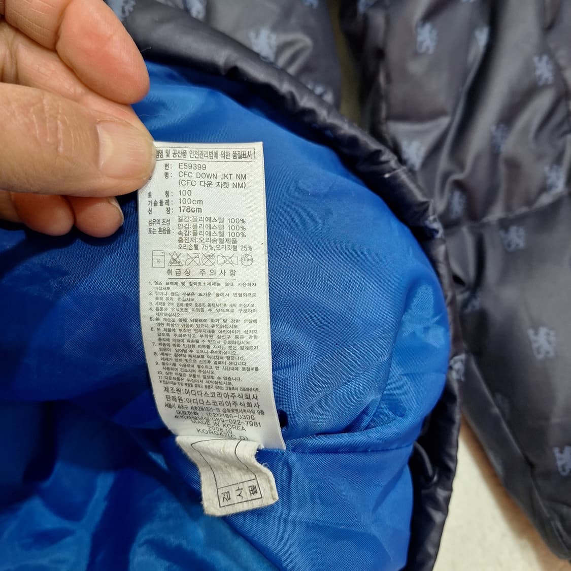 아디다스  첼시블록코어푸퍼패딩100 상품이미지3