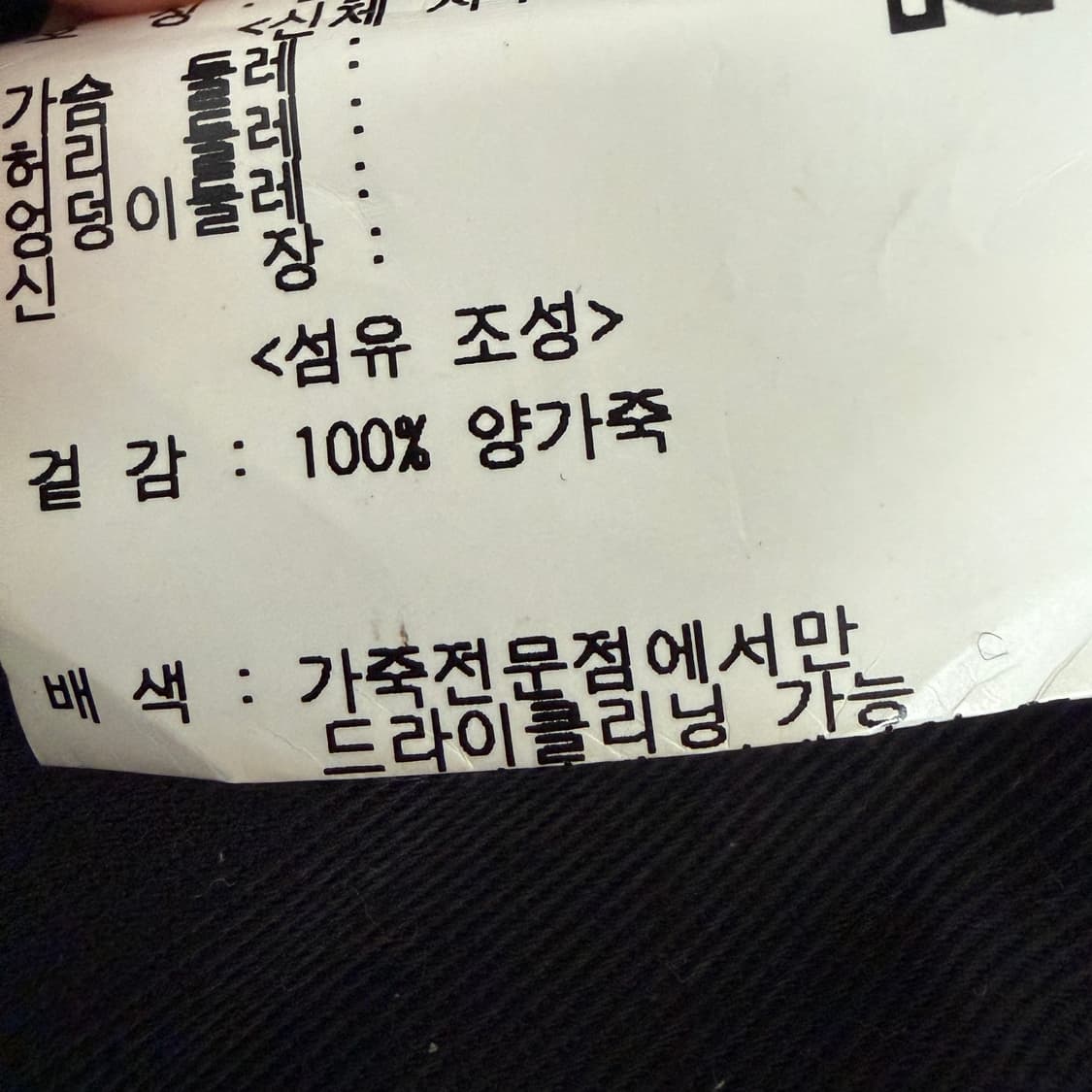 자딕앤볼테르 레더 토트백 상품이미지6