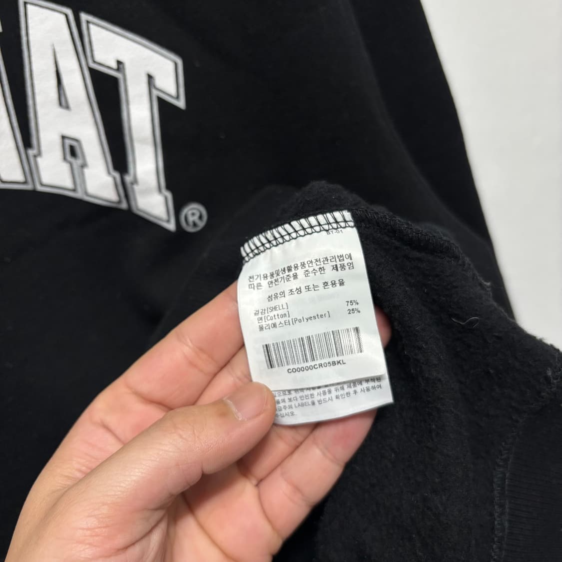 커버낫 블랙 빅로고 맨투맨 상품이미지4