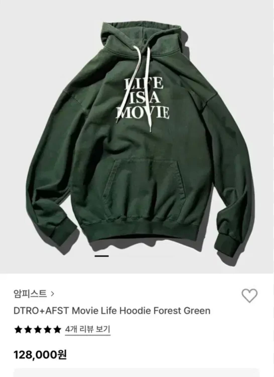 DTRO+AFST 듀테로 암피스트 후드티  상품이미지4