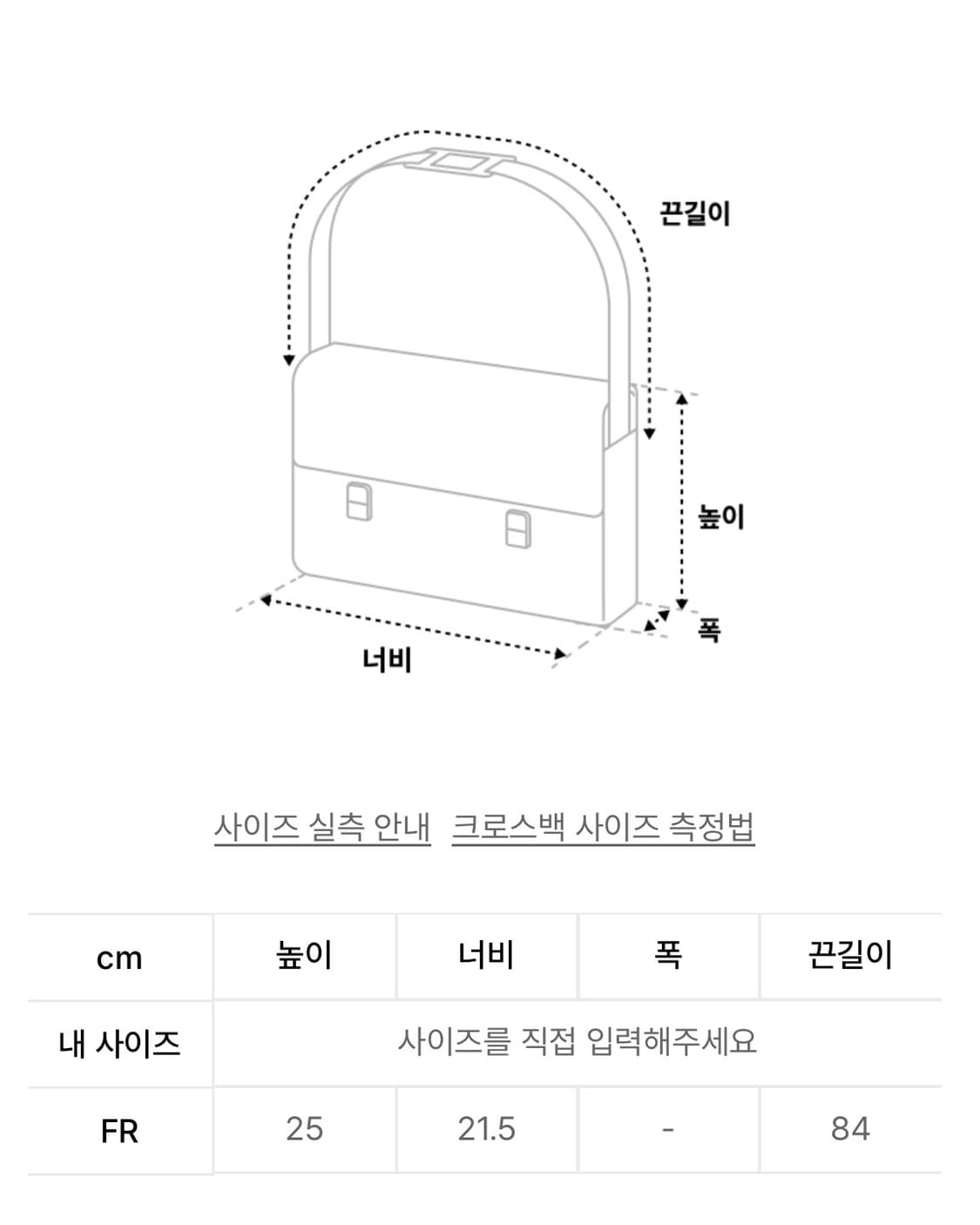 트리밍버드 볼륨 퍼 스트링 미니백 크로스백  상품이미지5