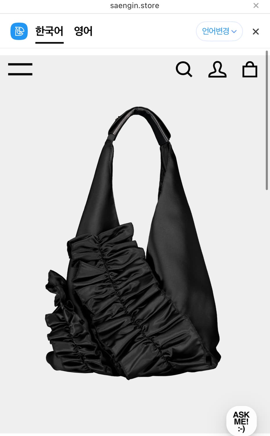 생긴스튜디오 상품이미지1