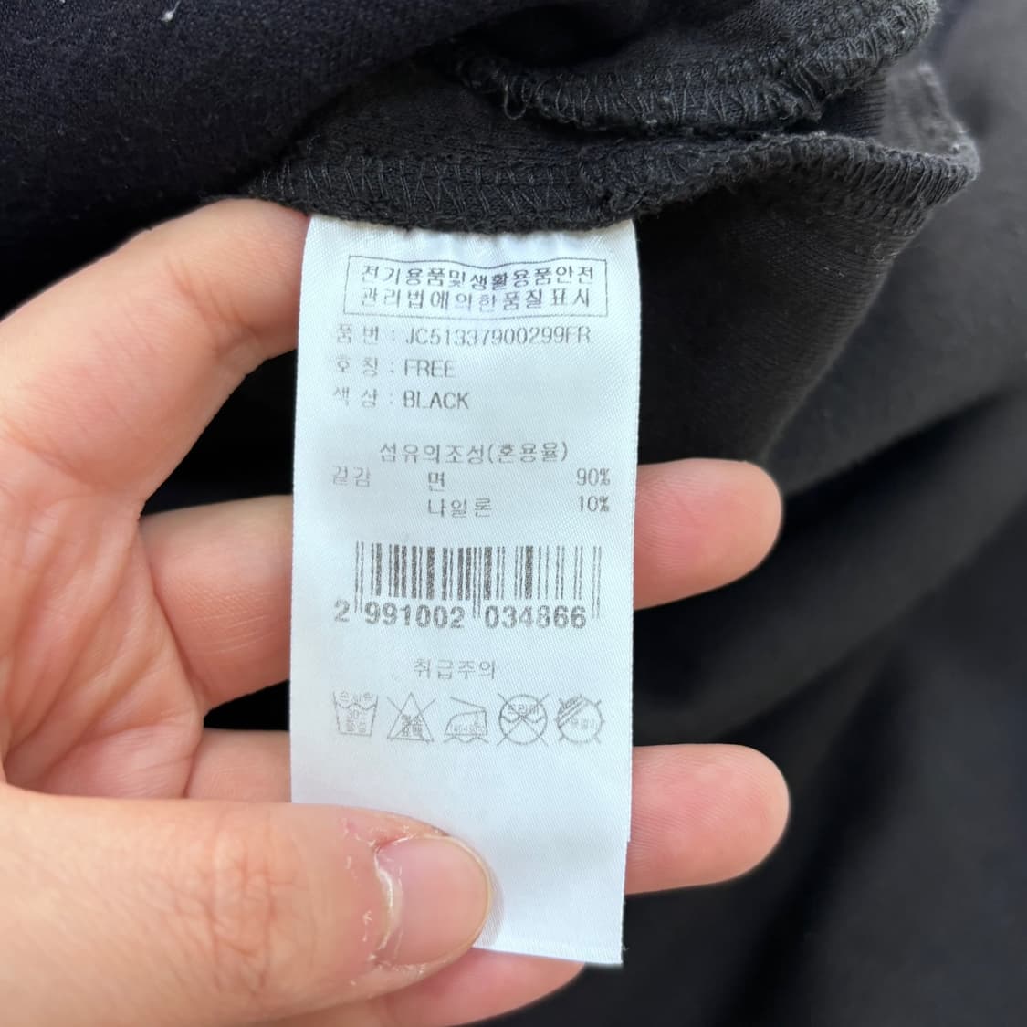 F 주시꾸뛰르 로고 테이브 롱 원피스 0410E 상품이미지4