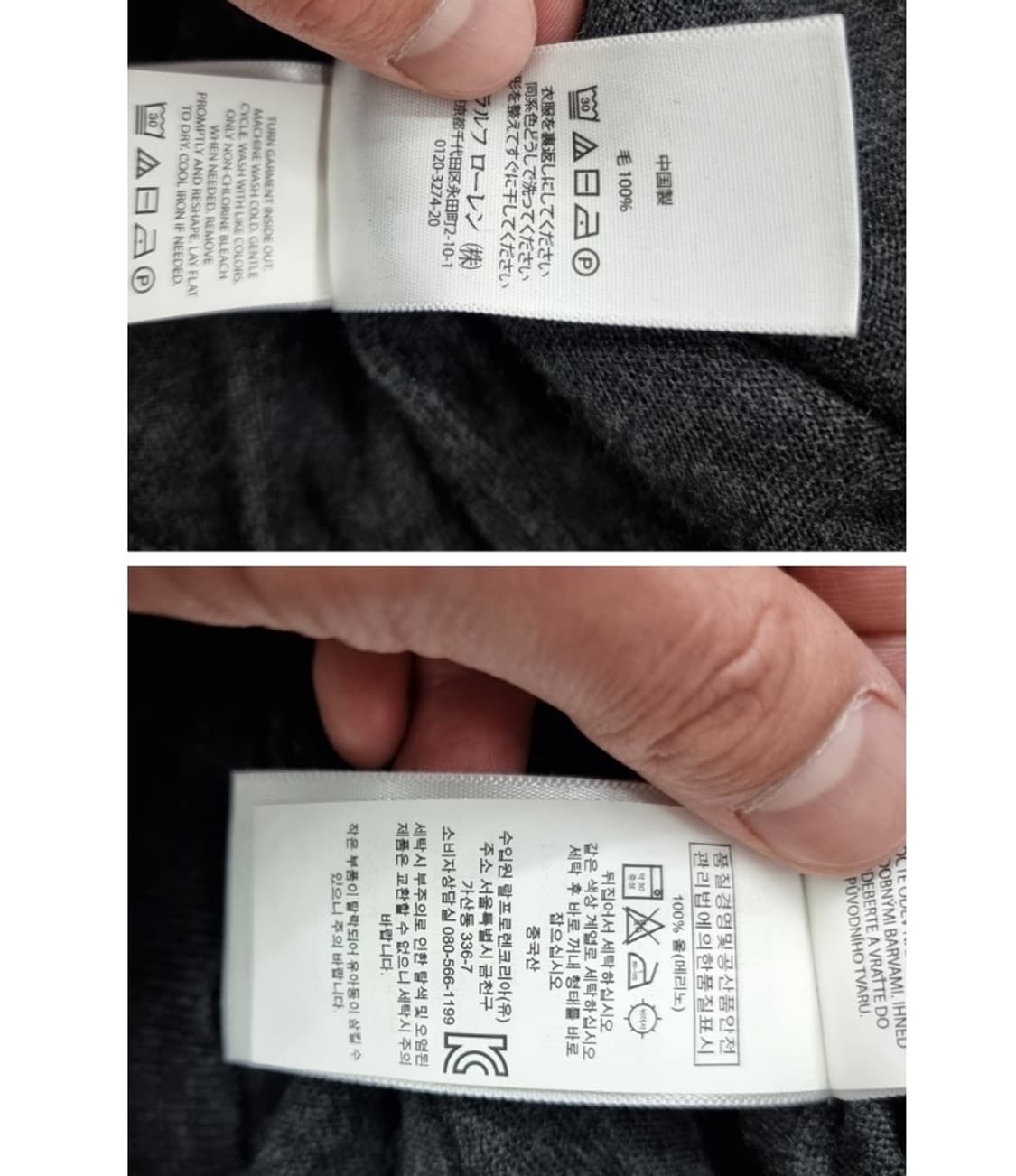 POLO RALPH LAUREN 폴로랄프로렌 상품이미지6