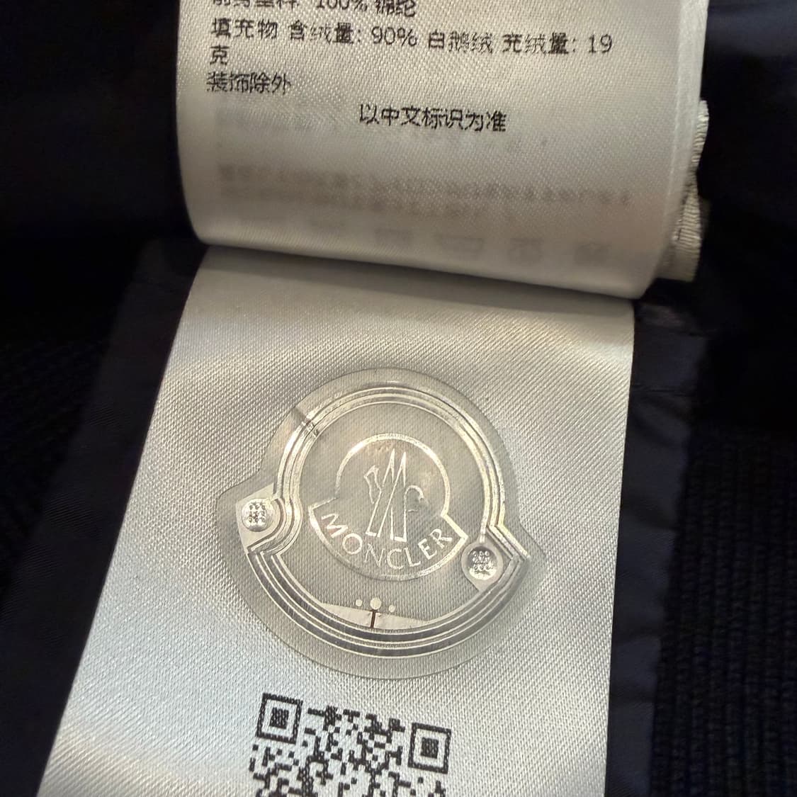 몽클레르 투웨이 집업 니트 패딩 상품이미지6