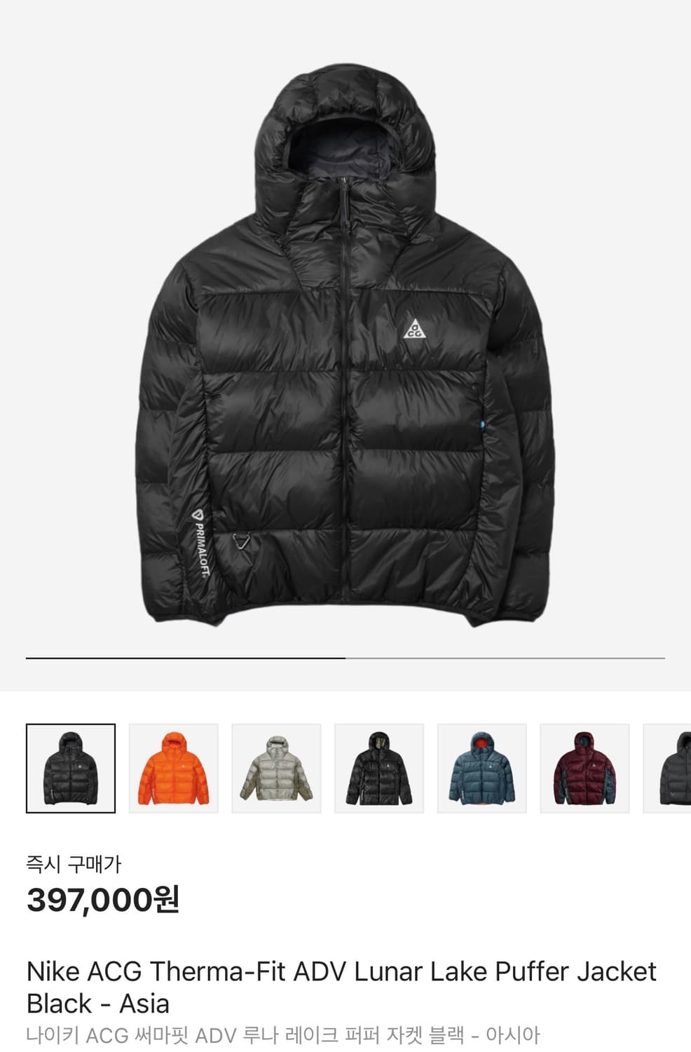나이키 ACG 루나레이크 XL (DH3071-011) 상품이미지1