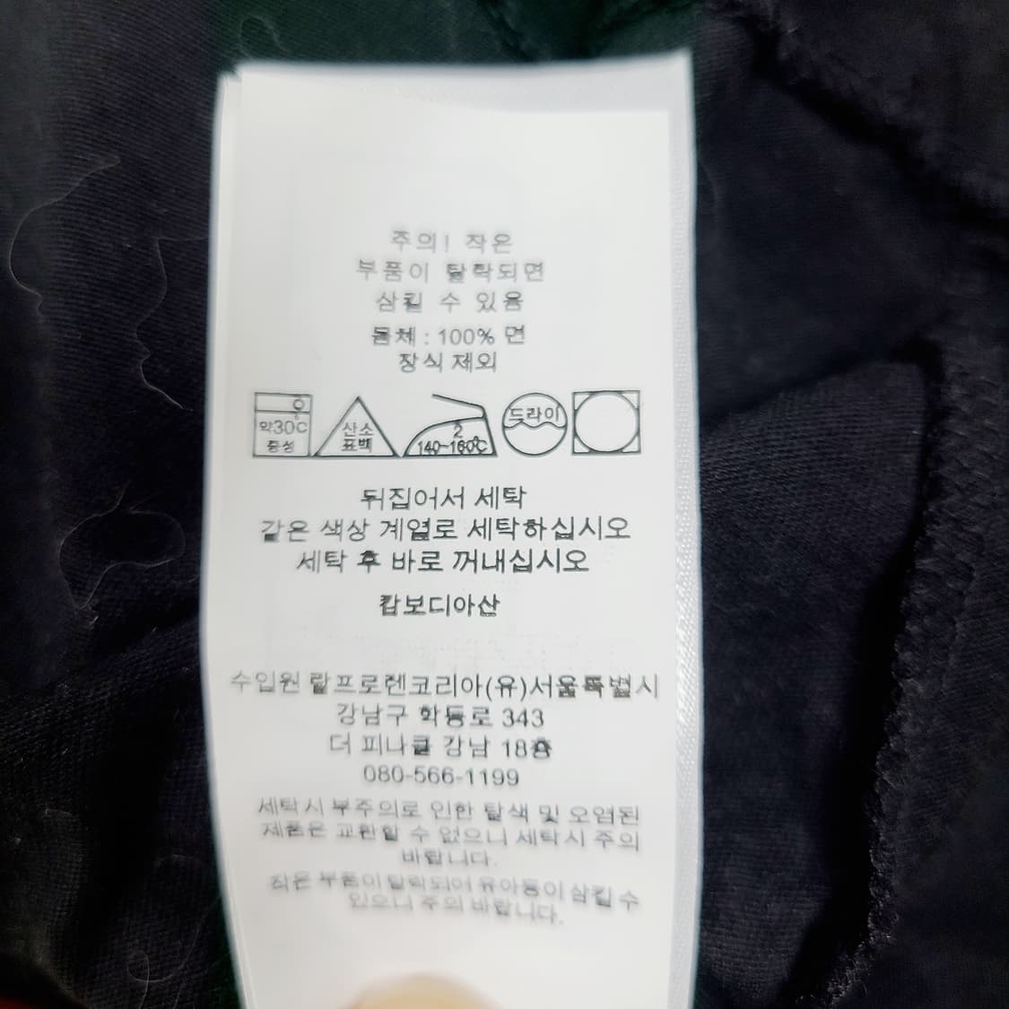 [정품/QR] 폴로 랄프로렌 블랙 반팔 티셔츠 (여성 S) 상품이미지8