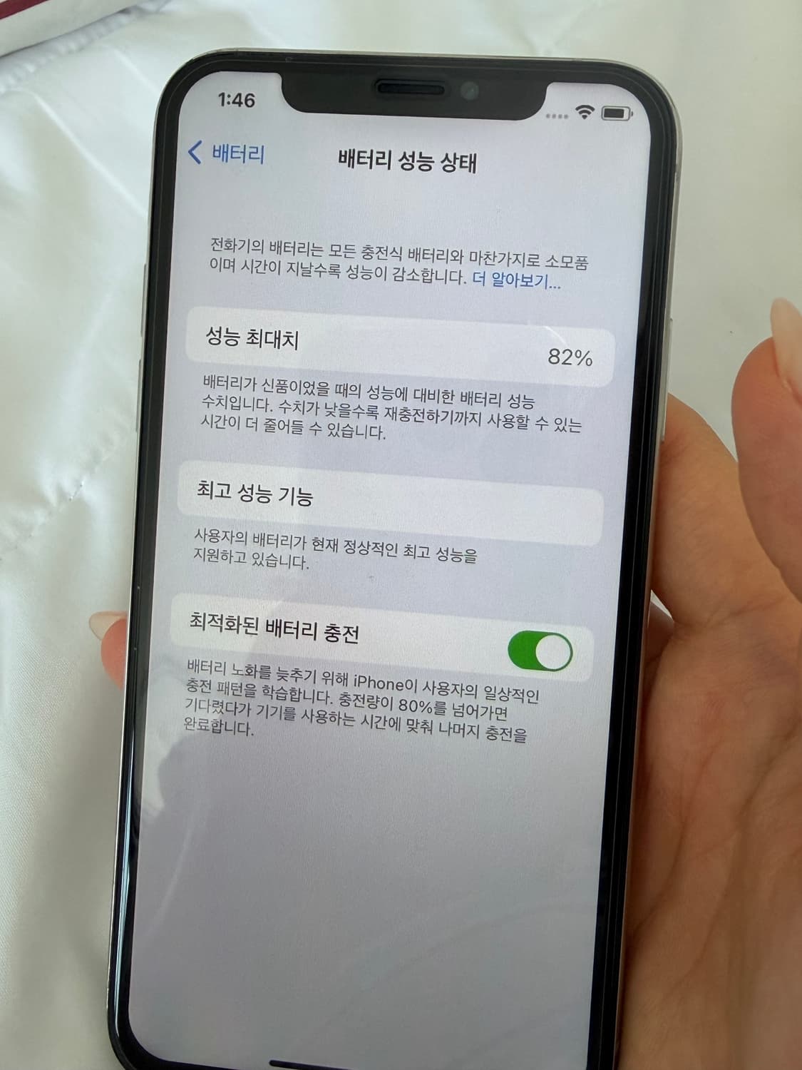 아이폰XS 64GB 상품이미지7