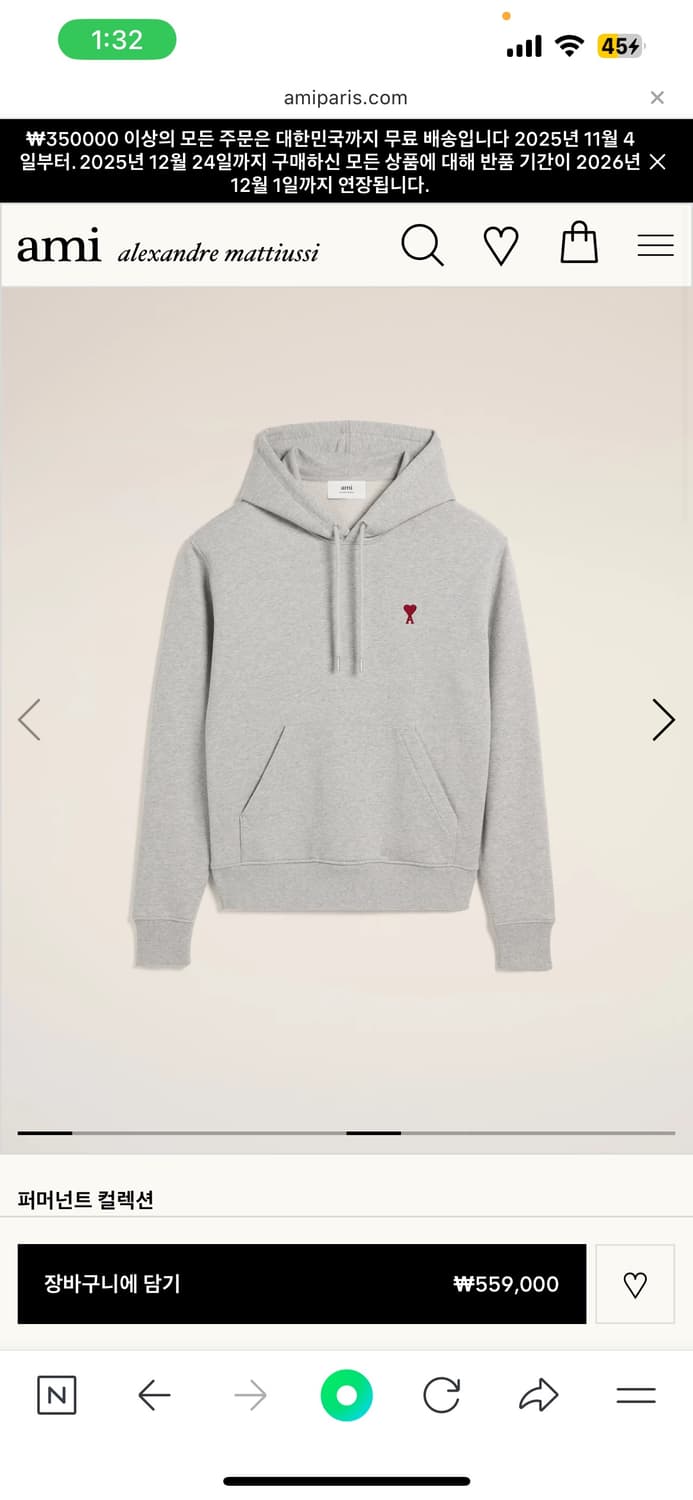 아미 후드티 (미개봉) 상품이미지1