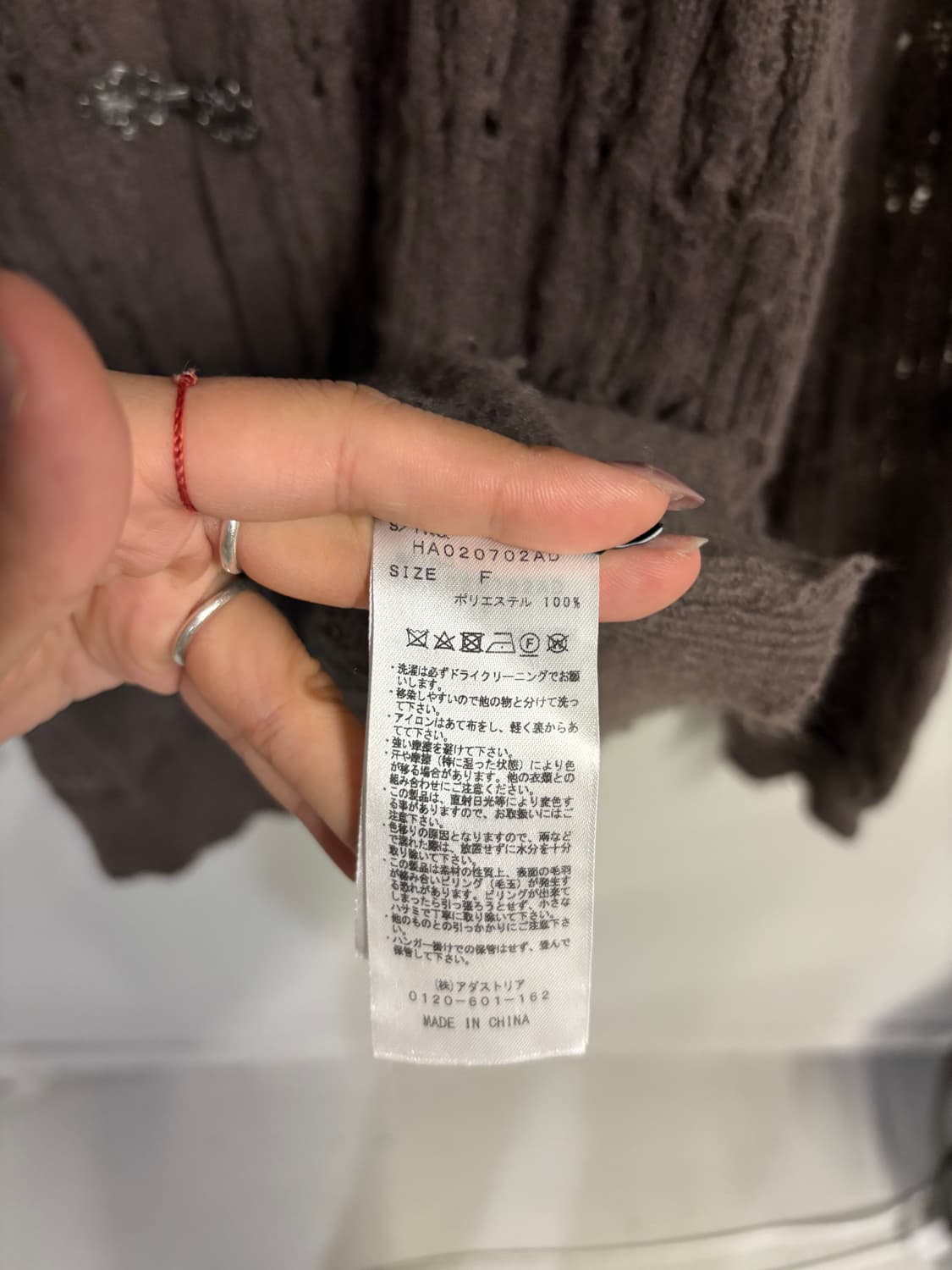 HARE hook knit cardigan  상품이미지8