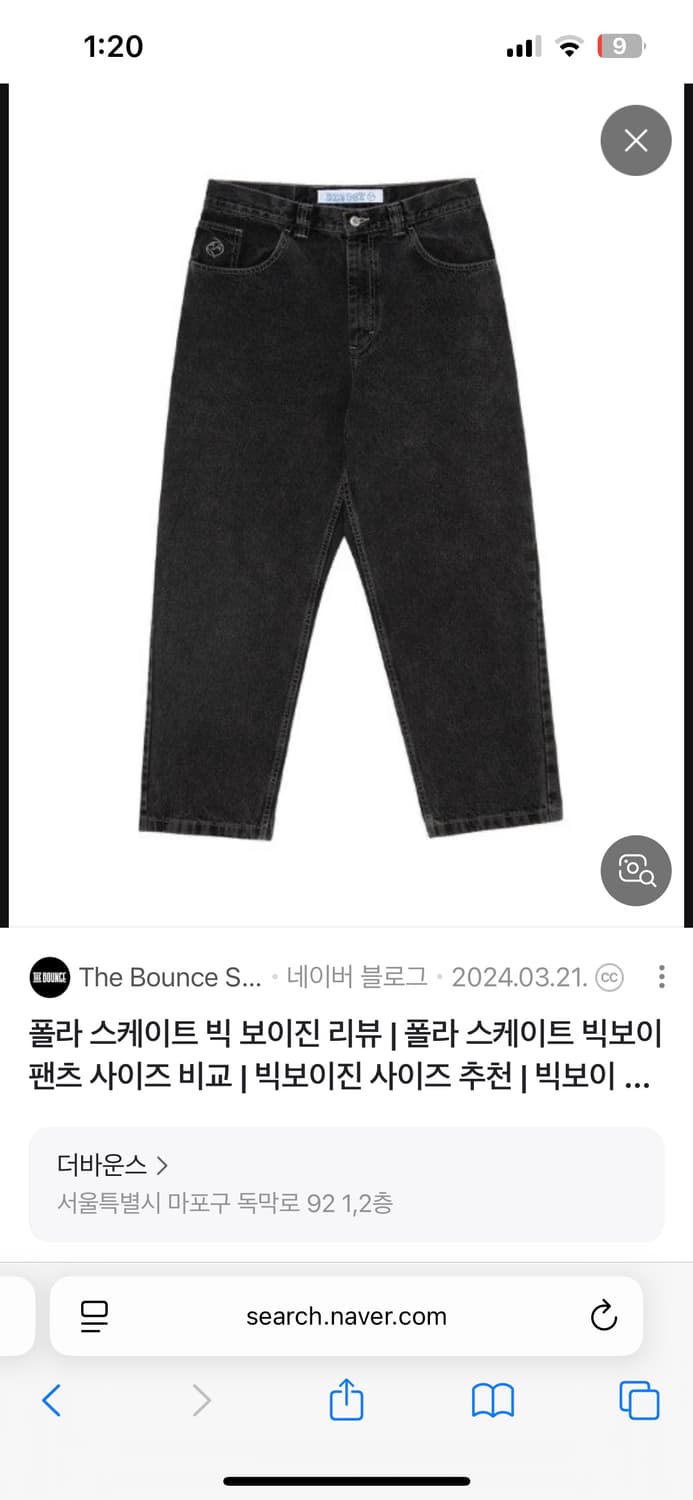 폴라스케이트 S 상품이미지1