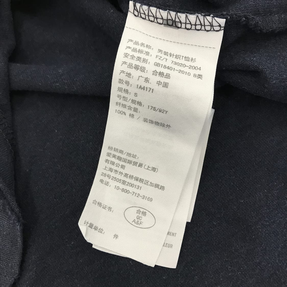 아베크롬비 Y2K 빈티지 반팔티 [S] 상품이미지5