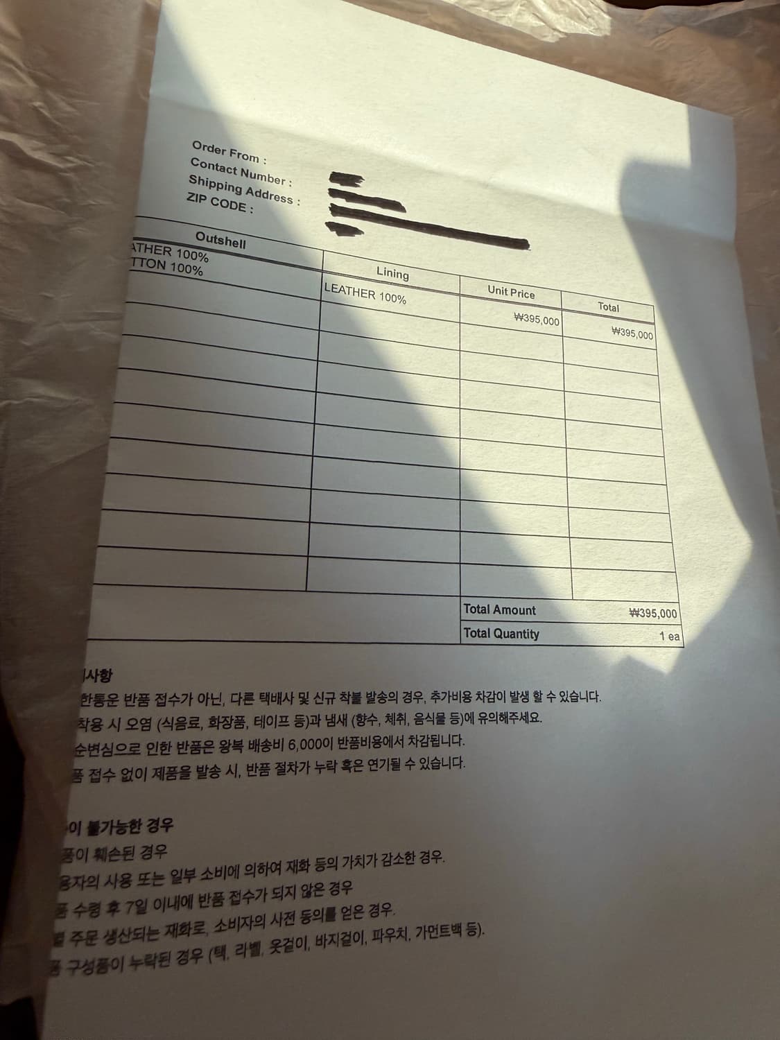 [US9] 지용킴 x 클락스 왈라비 카키 상품이미지4