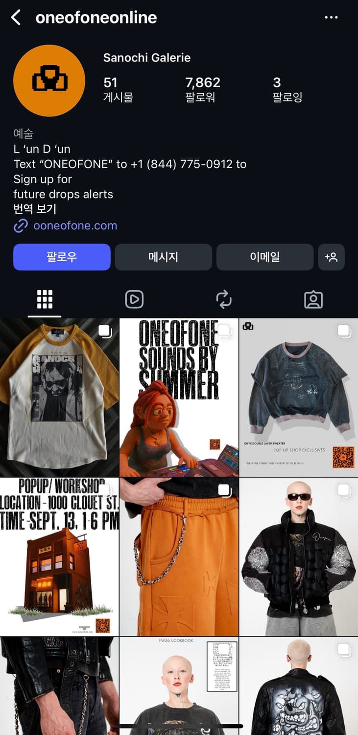 원오브원 브라운 스켈레톤 패딩 판매글 상품이미지5