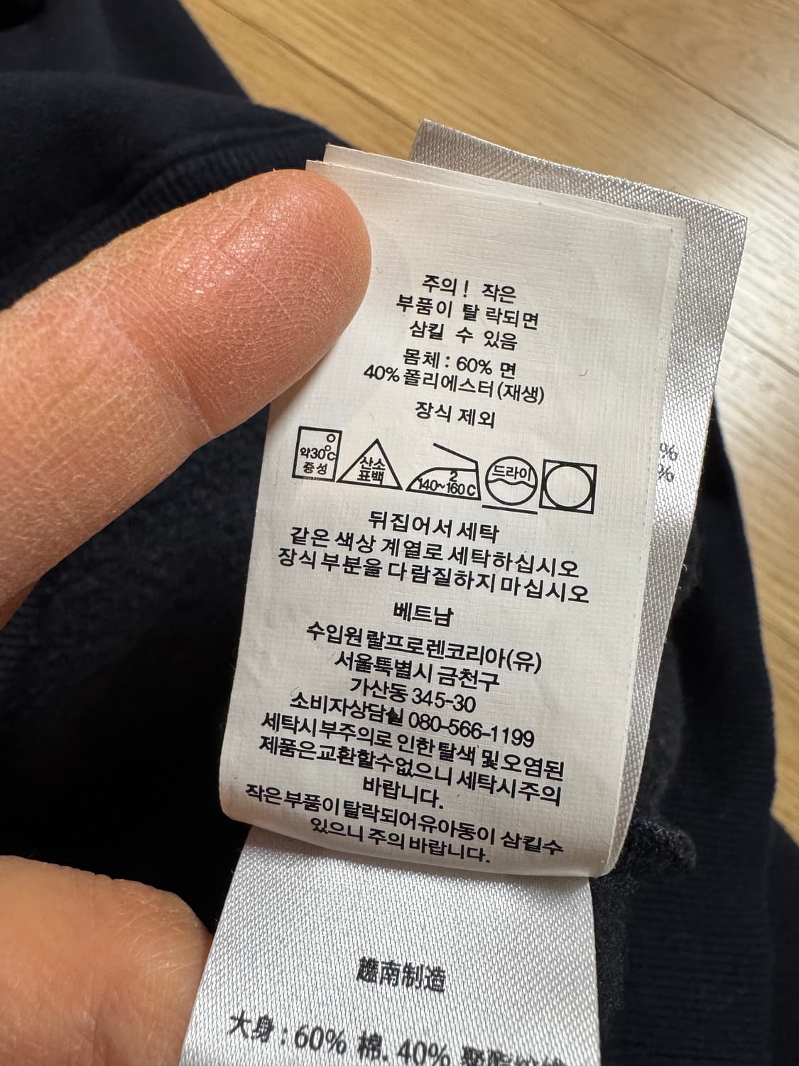 polo Ralph Lauren 폴로 후드티 상품이미지4