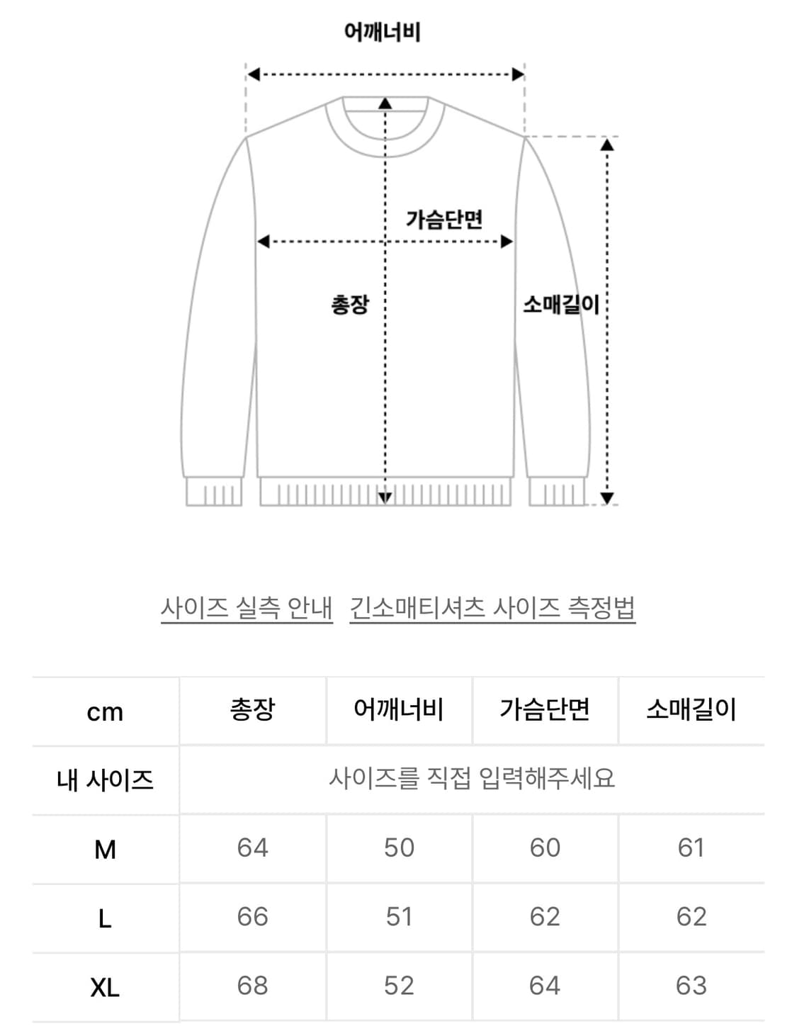 애습 인텔리 코튼 크루넥 니트 그레이시 그린 XL 상품이미지4