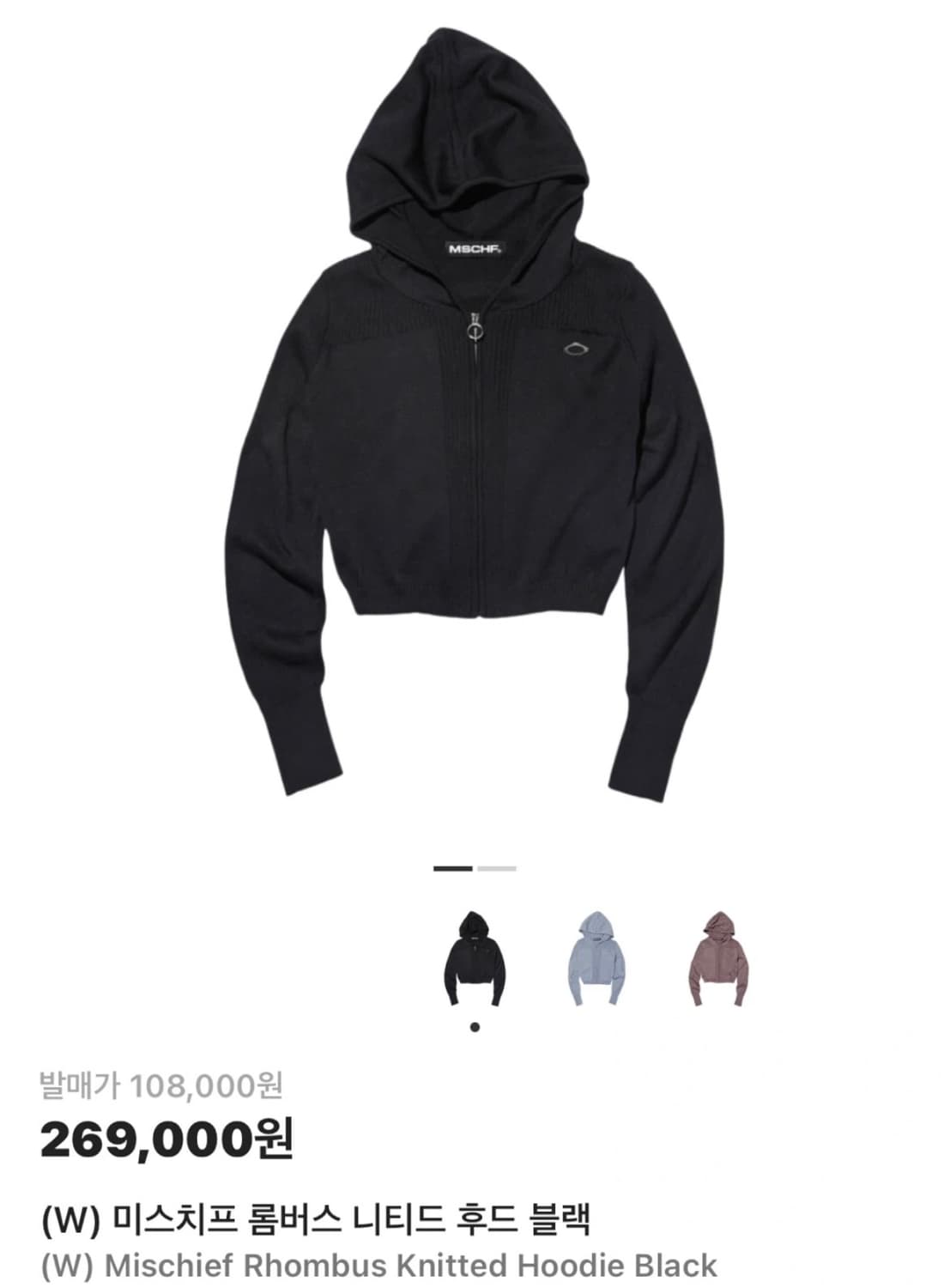 미스치프 롬버스 니티드 후드 블랙 s 상품이미지1