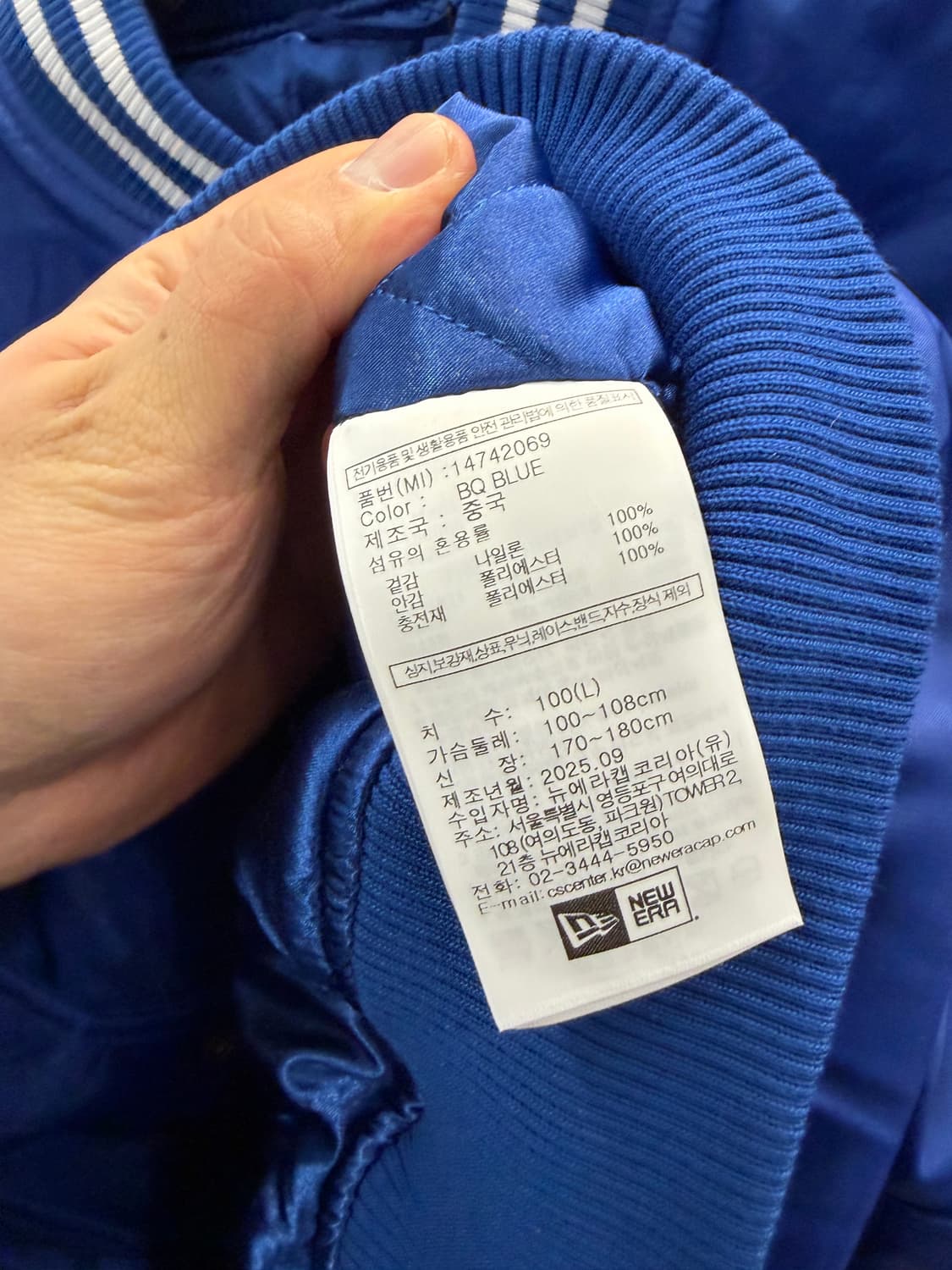 뉴에라 LA다저스 바시티 자켓 블루 M 상품이미지4