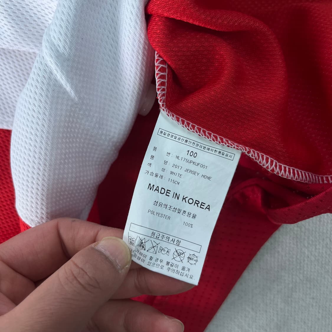 100 기아타이거즈 마제스틱 양현종 마킹 홈 유니폼 상품이미지9