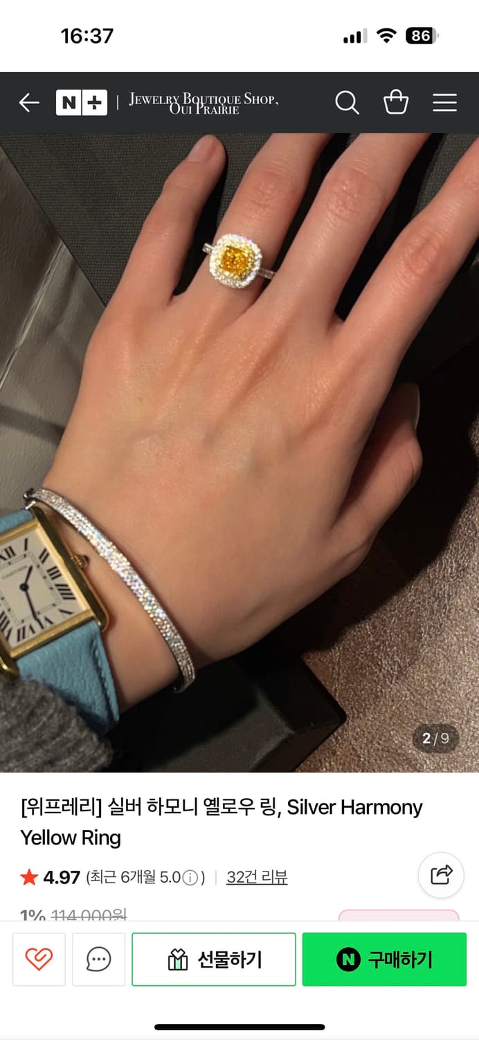 결제청 상품이미지1