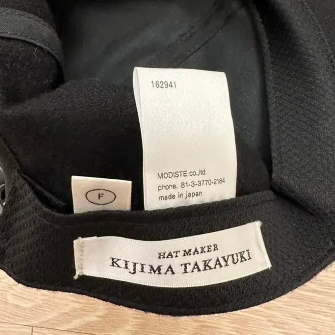 키지마 타카유키 울 캡 상품이미지2