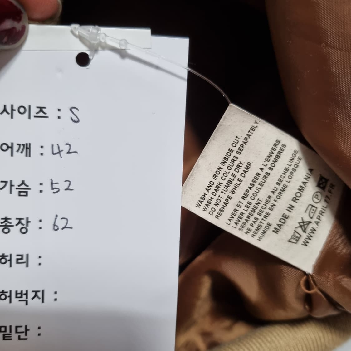 에이프릴 77 크롭 워크자켓  상품이미지6