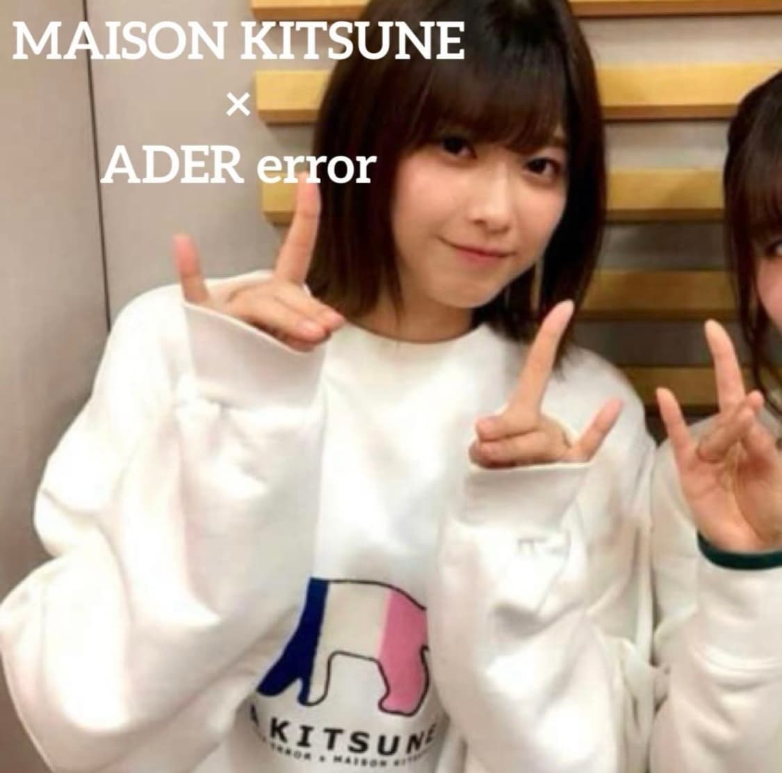 아더에러 메종키츠네 아더에러맨투맨 메종키츠네맨투맨 상품이미지1