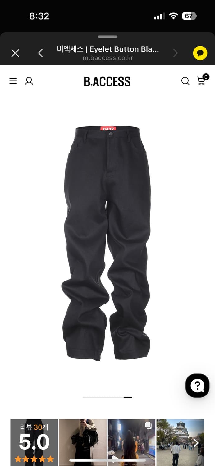 B.access 스터드바지 1사이즈 새상품 상품이미지2