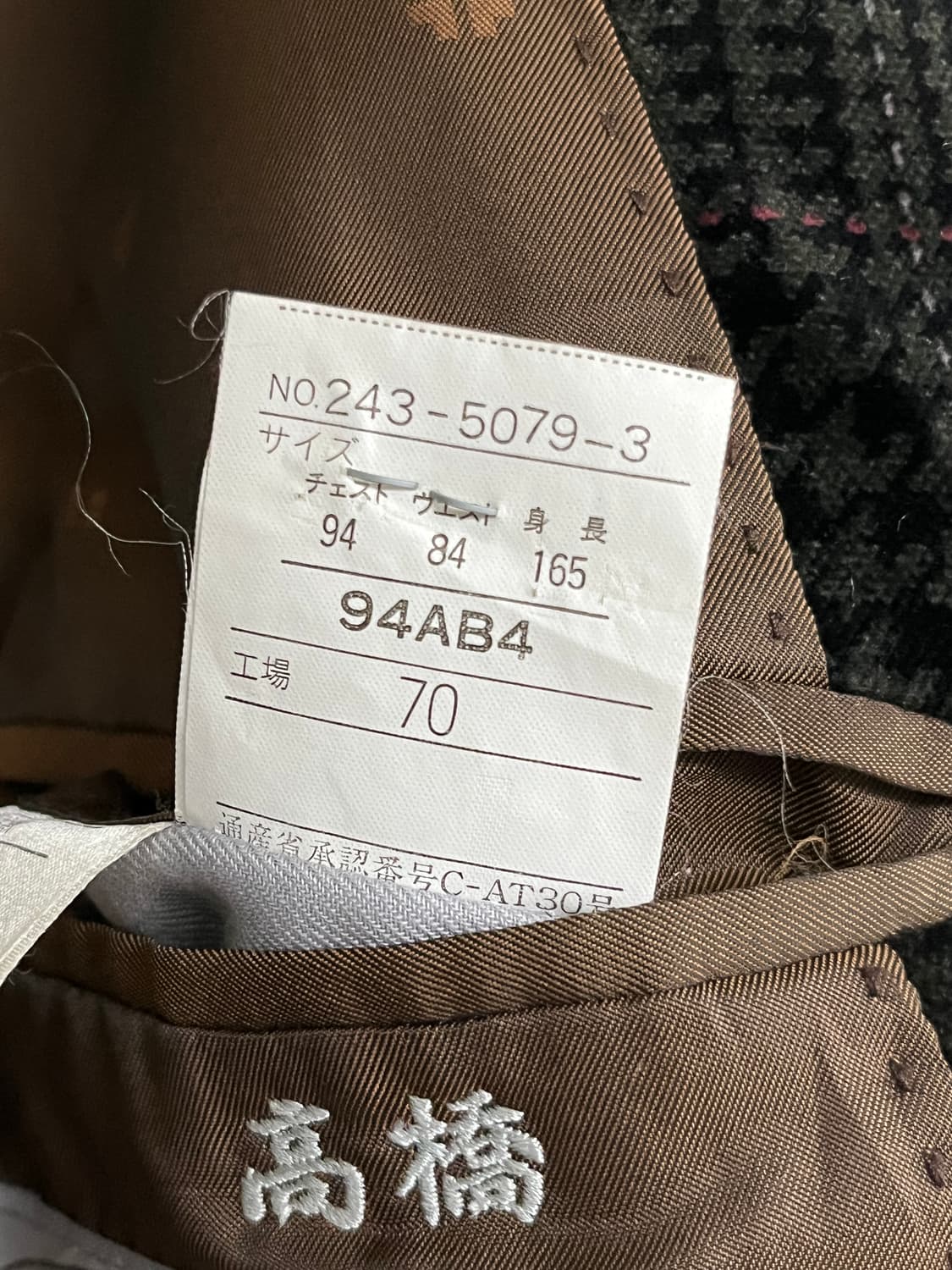 NIEDIECK BRILLIANT VELVET JACKET 상품이미지10