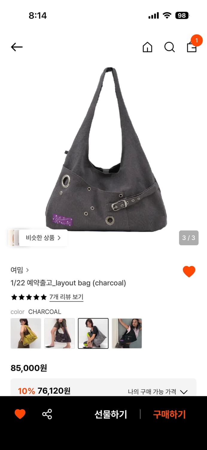 여밈 레이아웃 백 차콜 상품이미지1