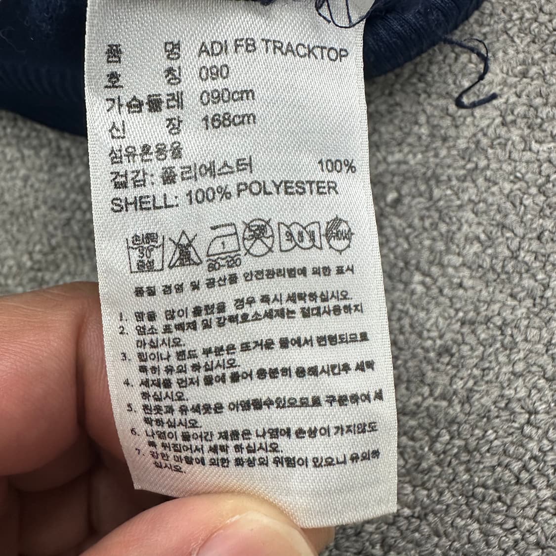 파이어버드 져지 상품이미지4
