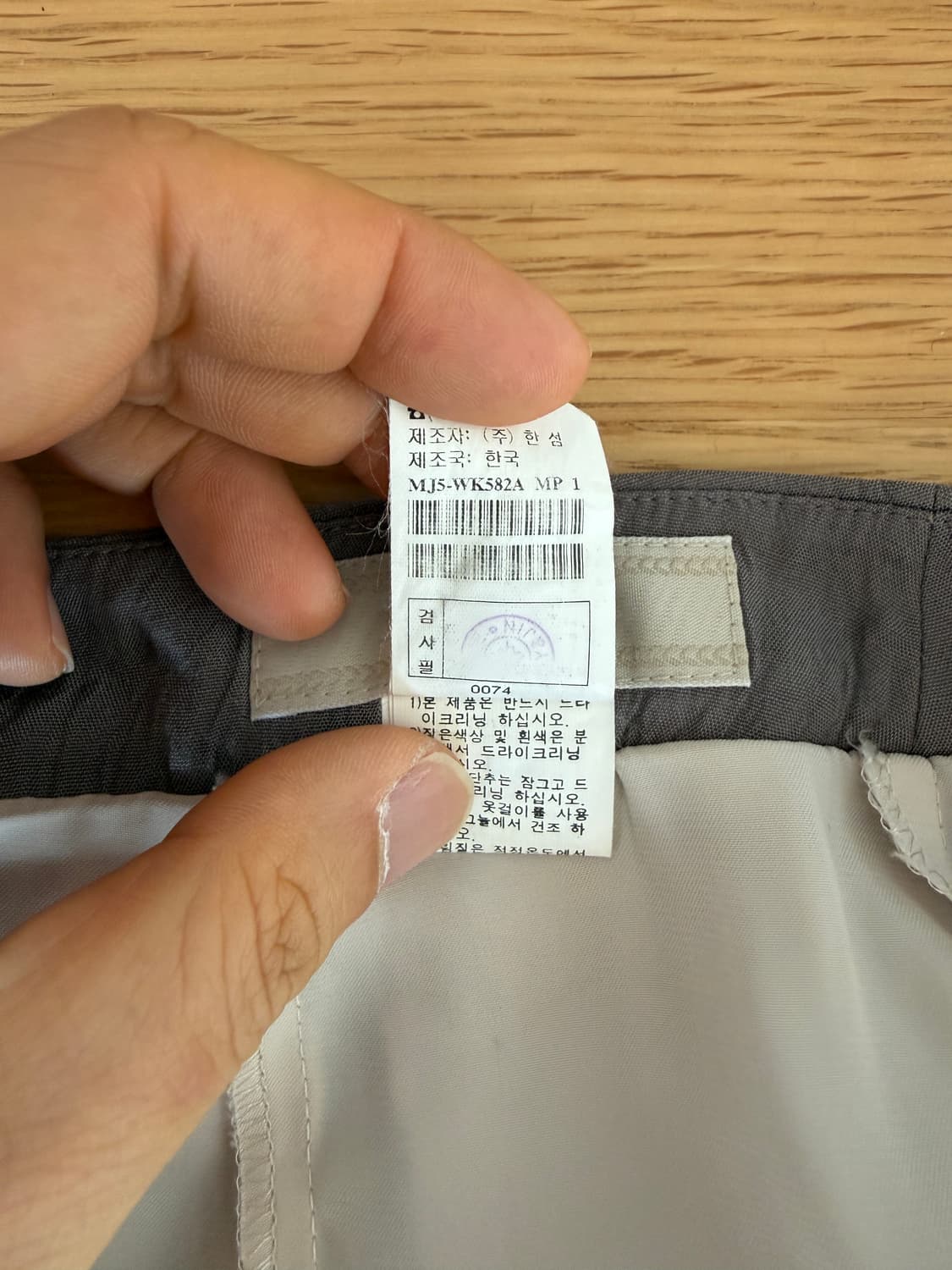 마인(MINE) 실크 스커트 상품이미지6