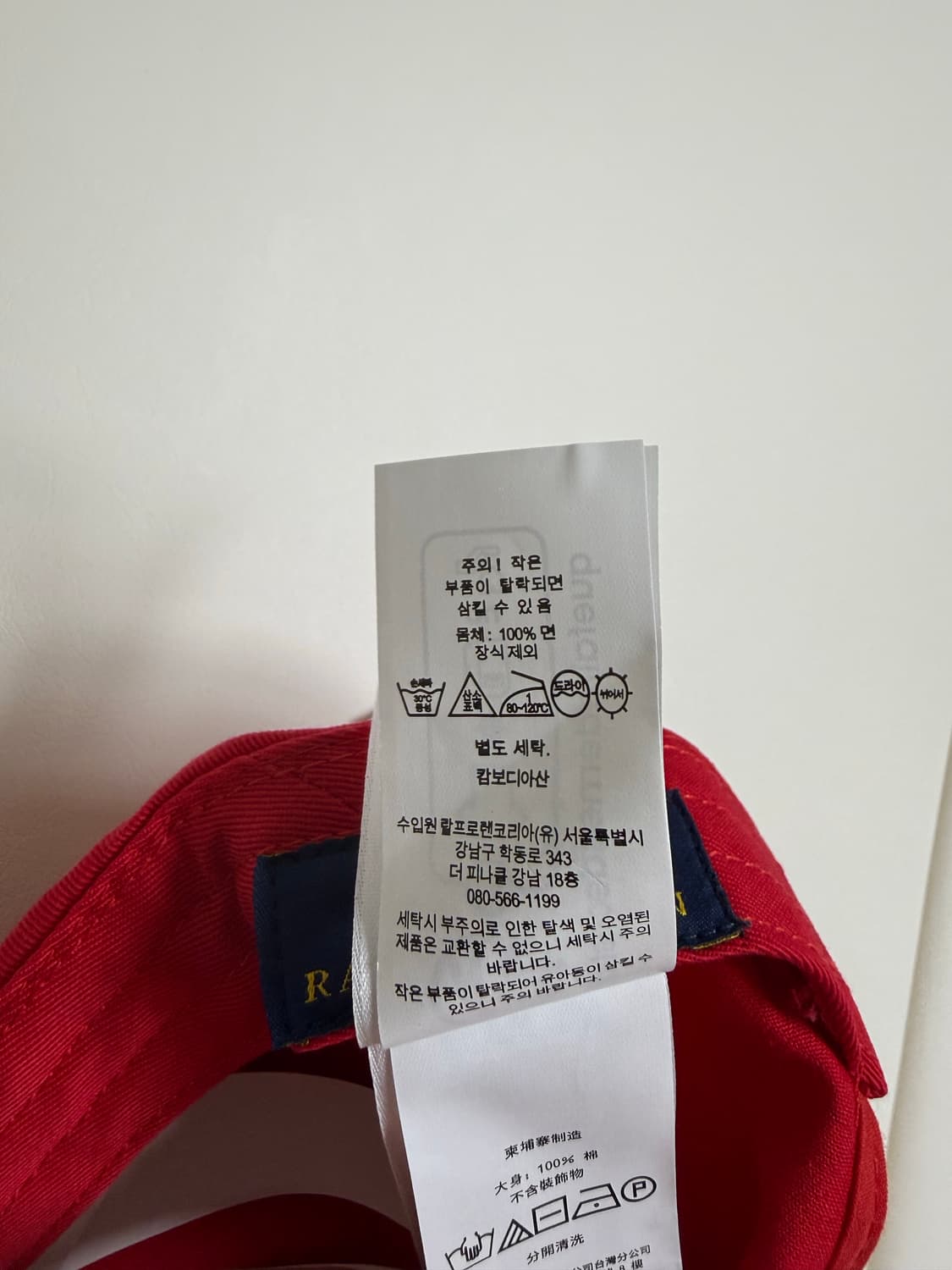 폴로 랄프로렌 볼캡모자 (핑크)(새제품) 상품이미지5