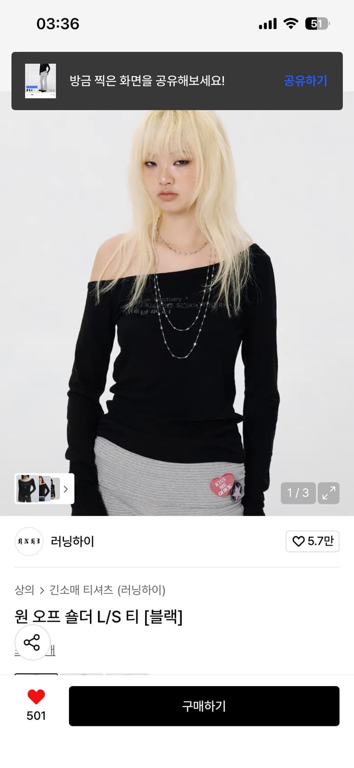 러닝하이 원오픈숄더 슬리브 상품이미지3