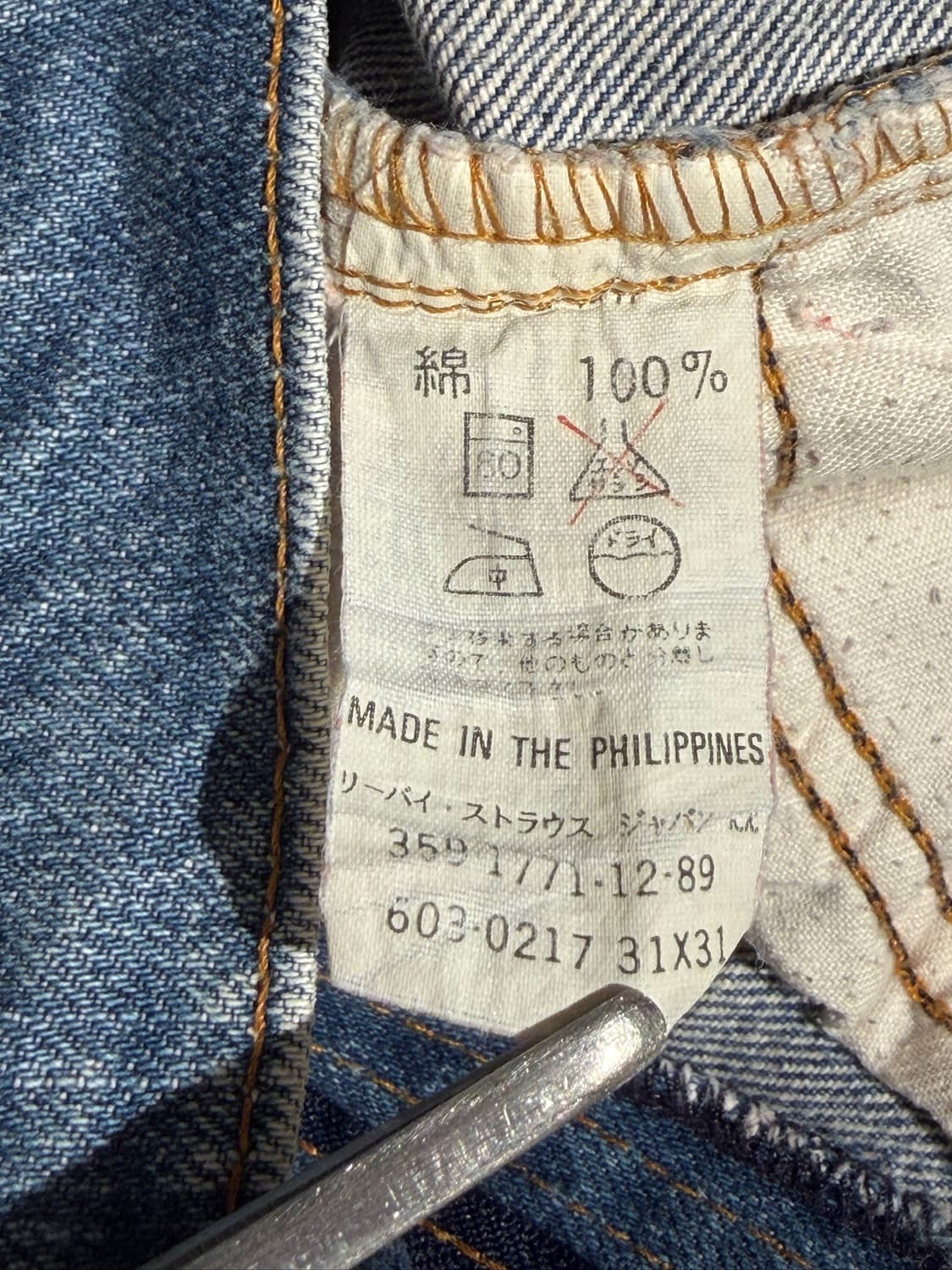 Levi's 603 Shorts (29.5) 상품이미지7