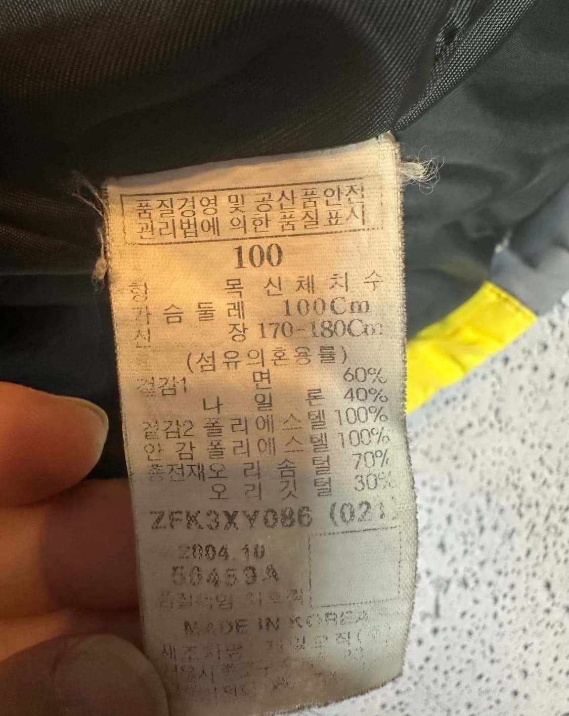 ✨ (바배) 후부 구스다운 레이싱 패딩 점퍼 상품이미지4