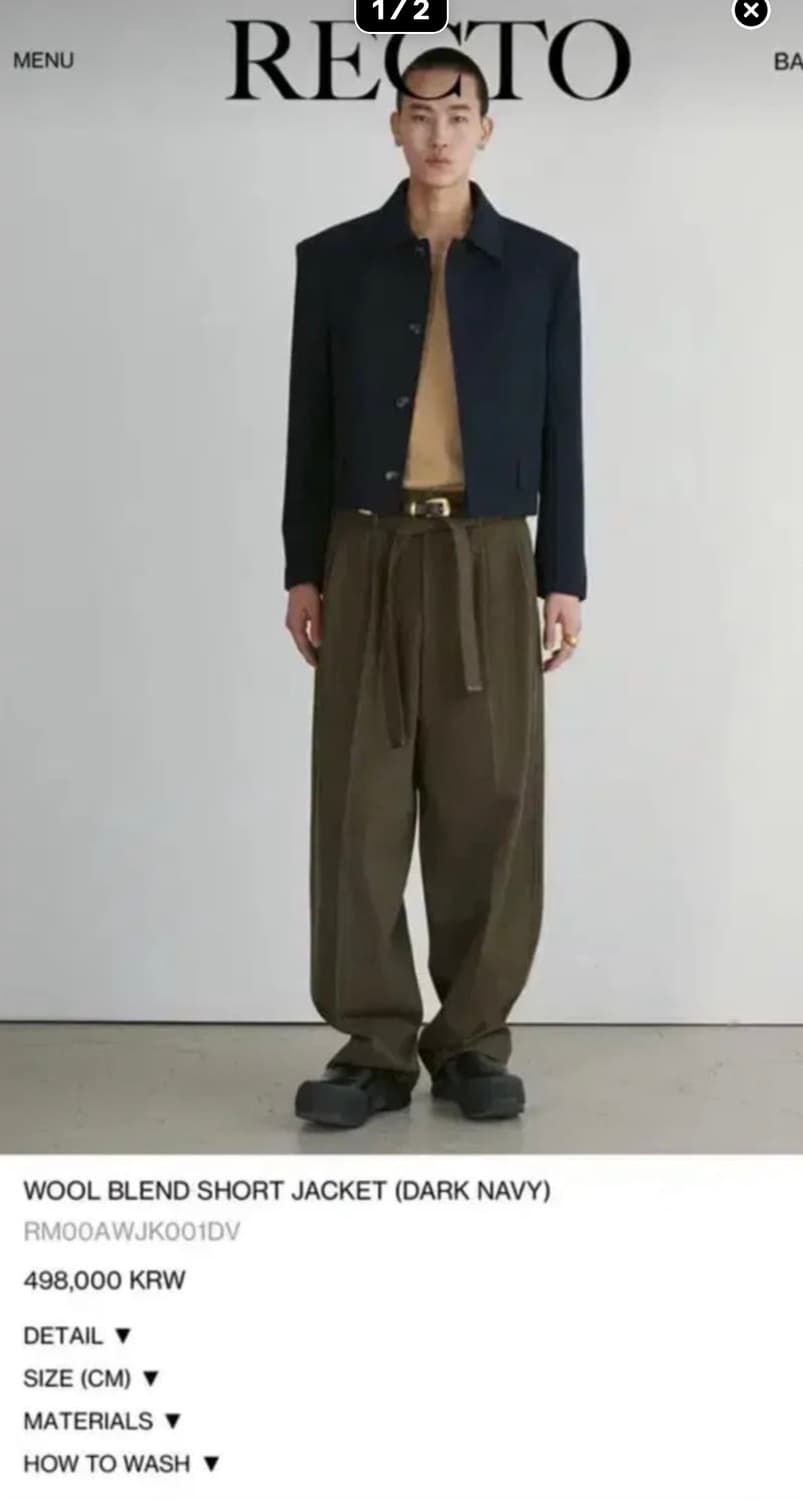 렉토 24FW 벨트 하이웨스트 팬츠 카키 L size 상품이미지1