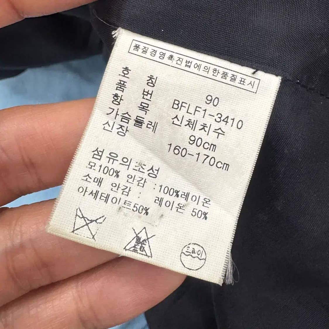 여성용(44~55)폴로 랄프로렌 금장 체크 울 블레이저 자켓  상품이미지9