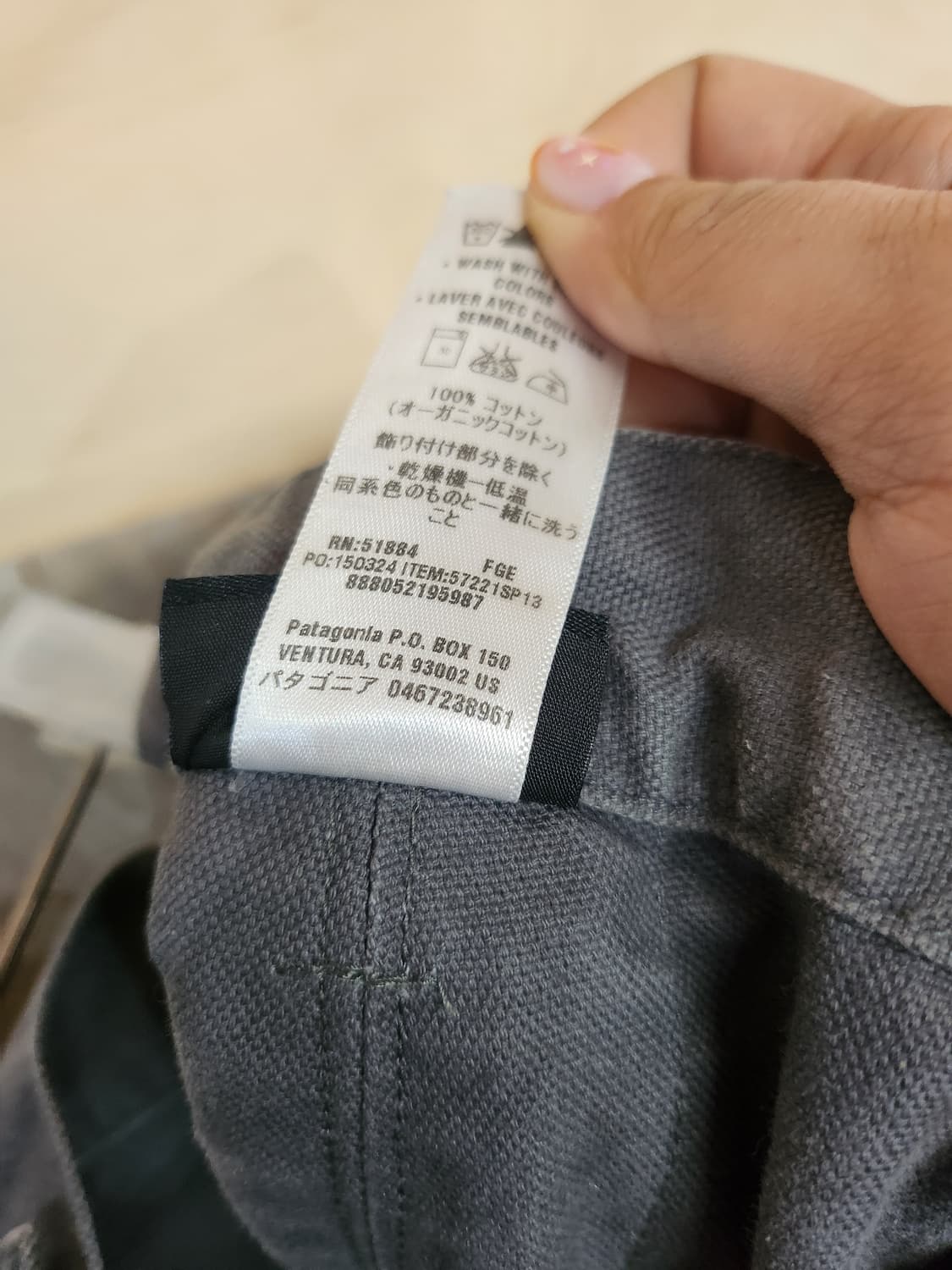 1112) 파타고니아 남성용 스탠드업 쇼츠 5인치 반바지 상품이미지4