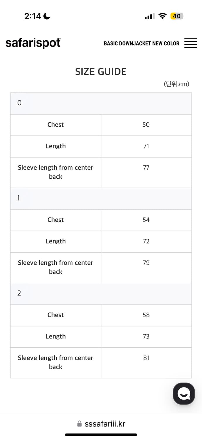 사파리스팟 자켓 상품이미지4