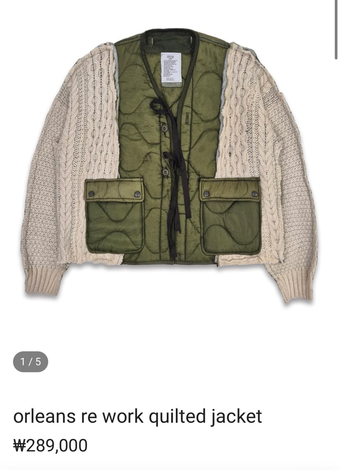 올리언스스토어 리워크 퀼티드 자켓 상품이미지1