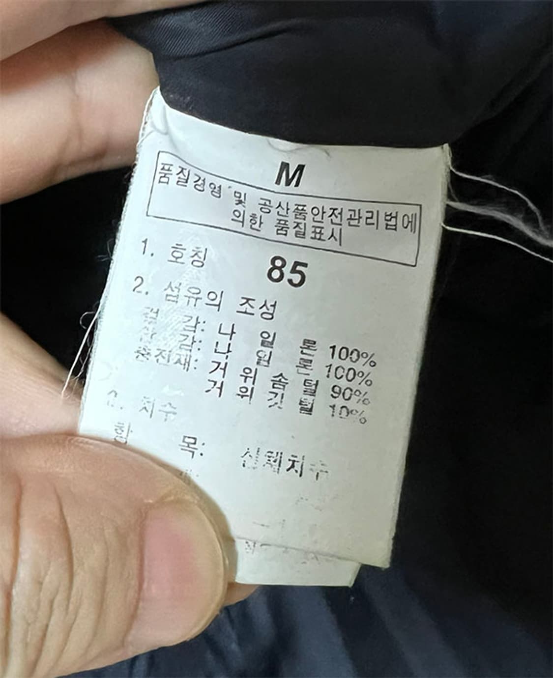 노스페이스700 여자 눕시 패딩조끼 올검 구스 M 85 44  상품이미지6