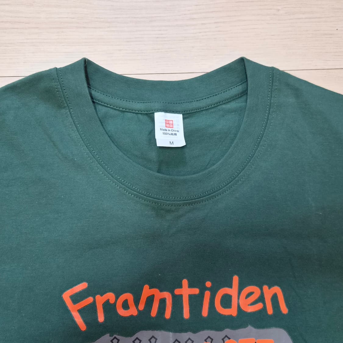 프람티덴 Framtiden(미래, 스웨덴어) 그래픽 반팔티 상품이미지3