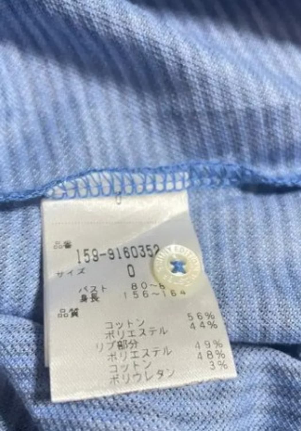 마스터바니 에디션 골프 여성티 0사이즈 상품이미지5