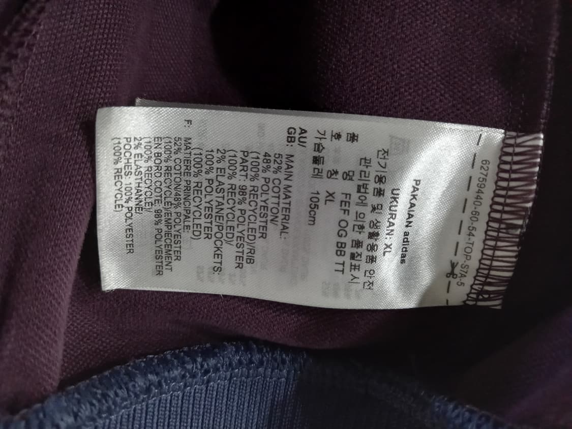 아디다스 베켄바우어 스페인 마룬 트랙탑 저지 져지집업 105/XL 상품이미지6