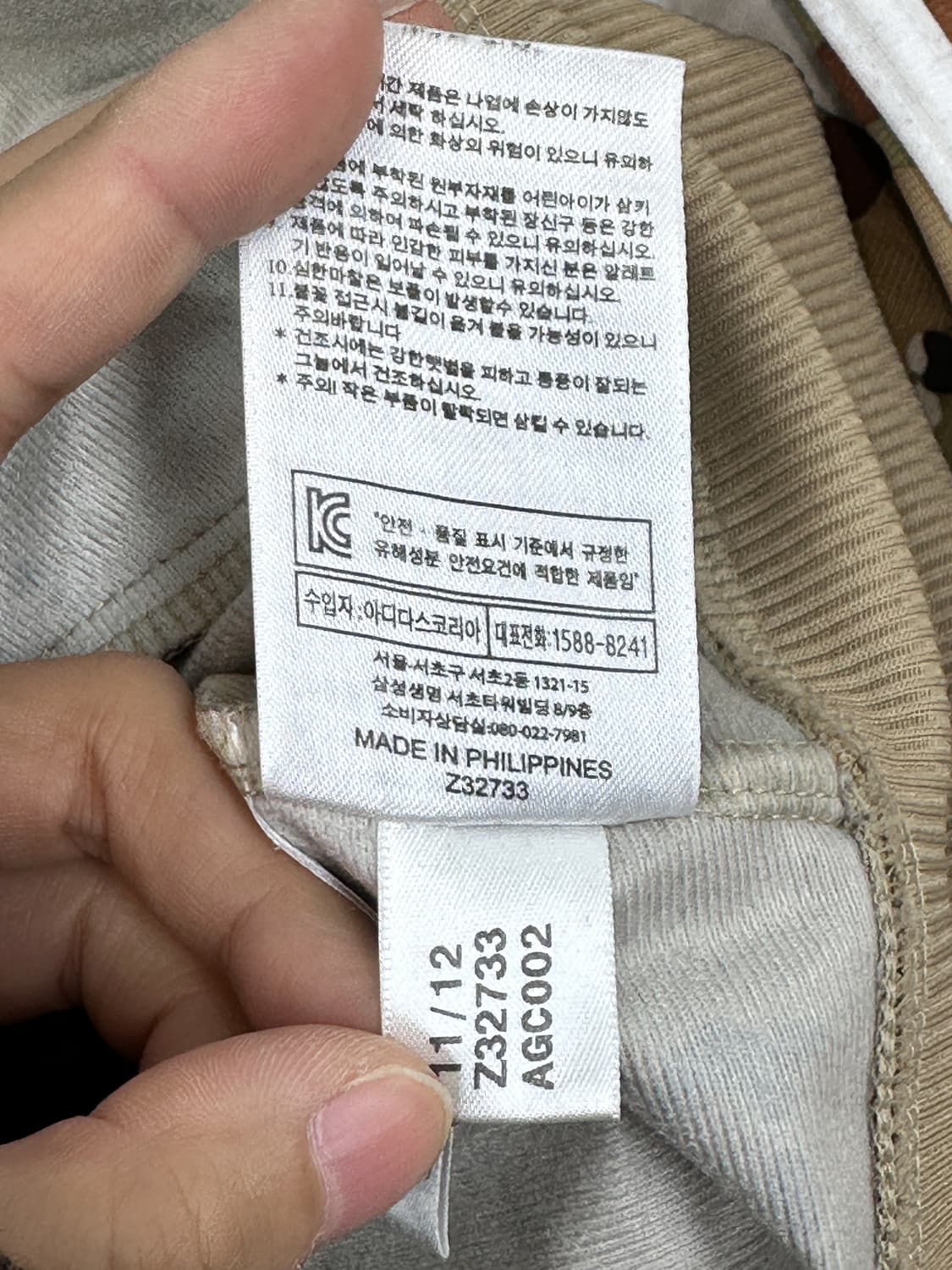 아디다스 카모 파이어버드 트랙탑 상품이미지8