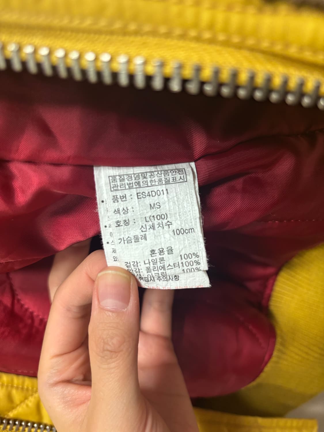 빈티지 엠폴햄 항공 패딩 점퍼 상품이미지9